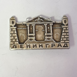 Значок "Ленинград", СССР