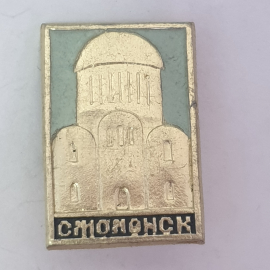 Значок "Смоленск", СССР