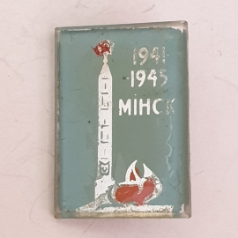 Значок "Минск", СССР