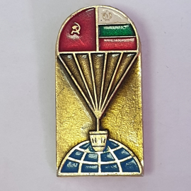 Значок "Интеркосмос", СССР