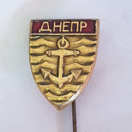 Значок "Днепр", СССР