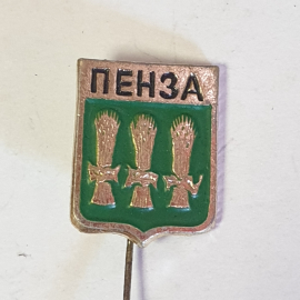 Значок "Пенза", СССР