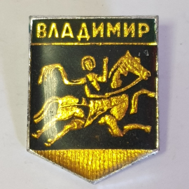 Значок "Владимир", СССР