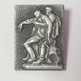 Значок "Волгоград, площадь героев", СССР