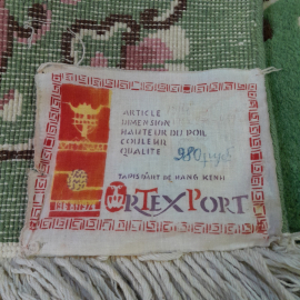 Ковер Монголия 1968 годов, ручная работа, 170х270 см. Винтаж, СССР.. Картинка 12