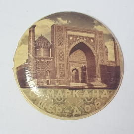 Значок "Самарканд Шер-Дор", СССР
