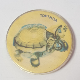 Значок "Тортила", СССР