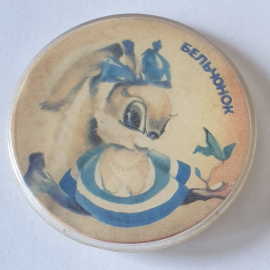 Значок "Бельчонок", СССР