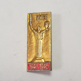 Значок "Киев", СССР