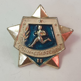 Значок "Воин-спортсмен, 2 степень", СССР