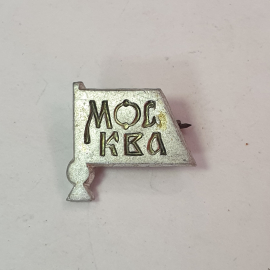 Значок "Москва", СССР
