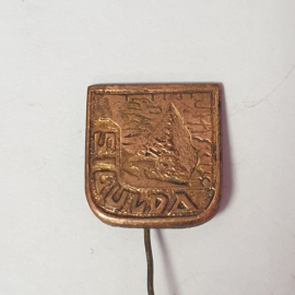 Значок "Город Сигулда", СССР