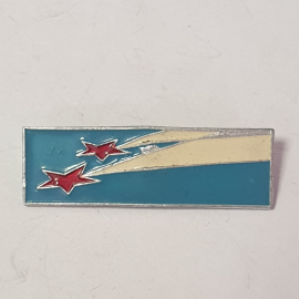 Значок "Звезды", СССР