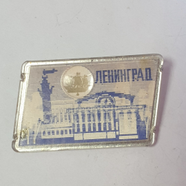 Значок "Ленинград", СССР