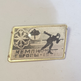 Значок "Чемпионат Европы 1971", СССР