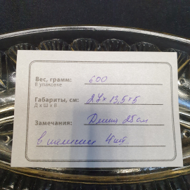 Картинка 10