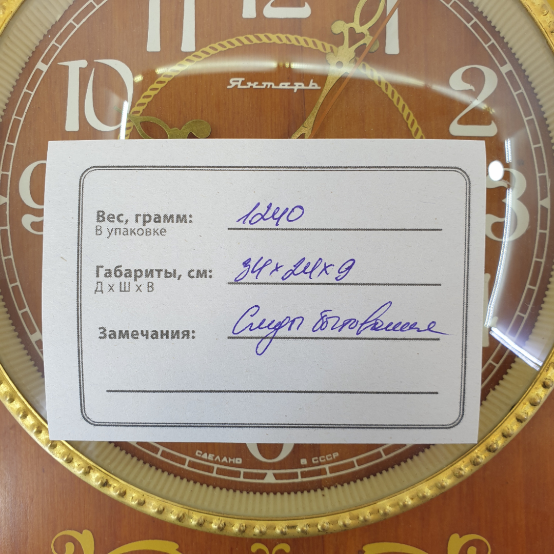 Картинка 10