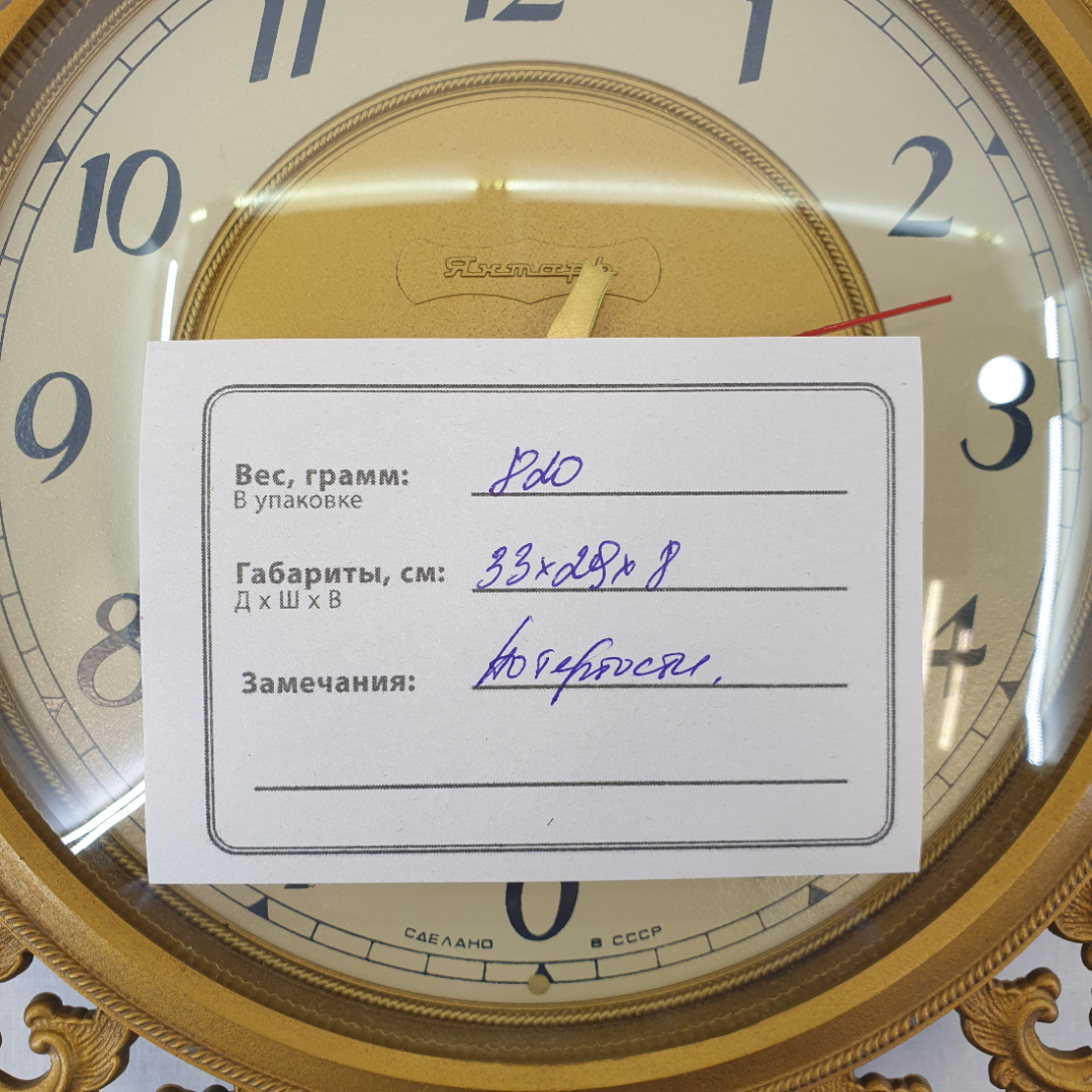 Картинка 13