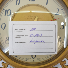 Картинка 13