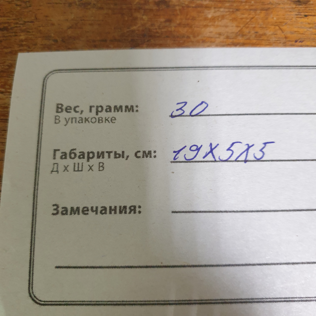 Картинка 9