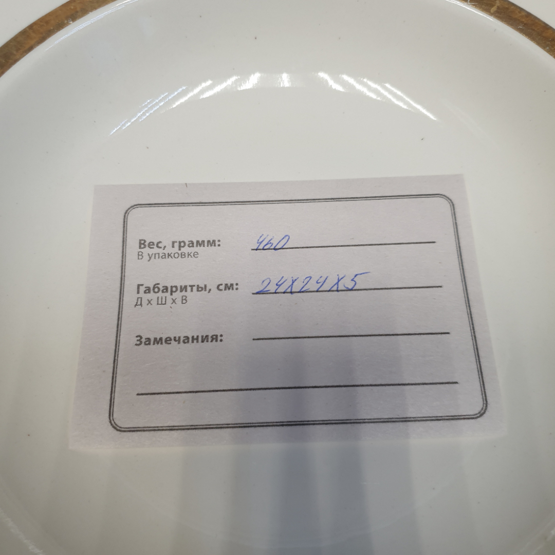 Картинка 4