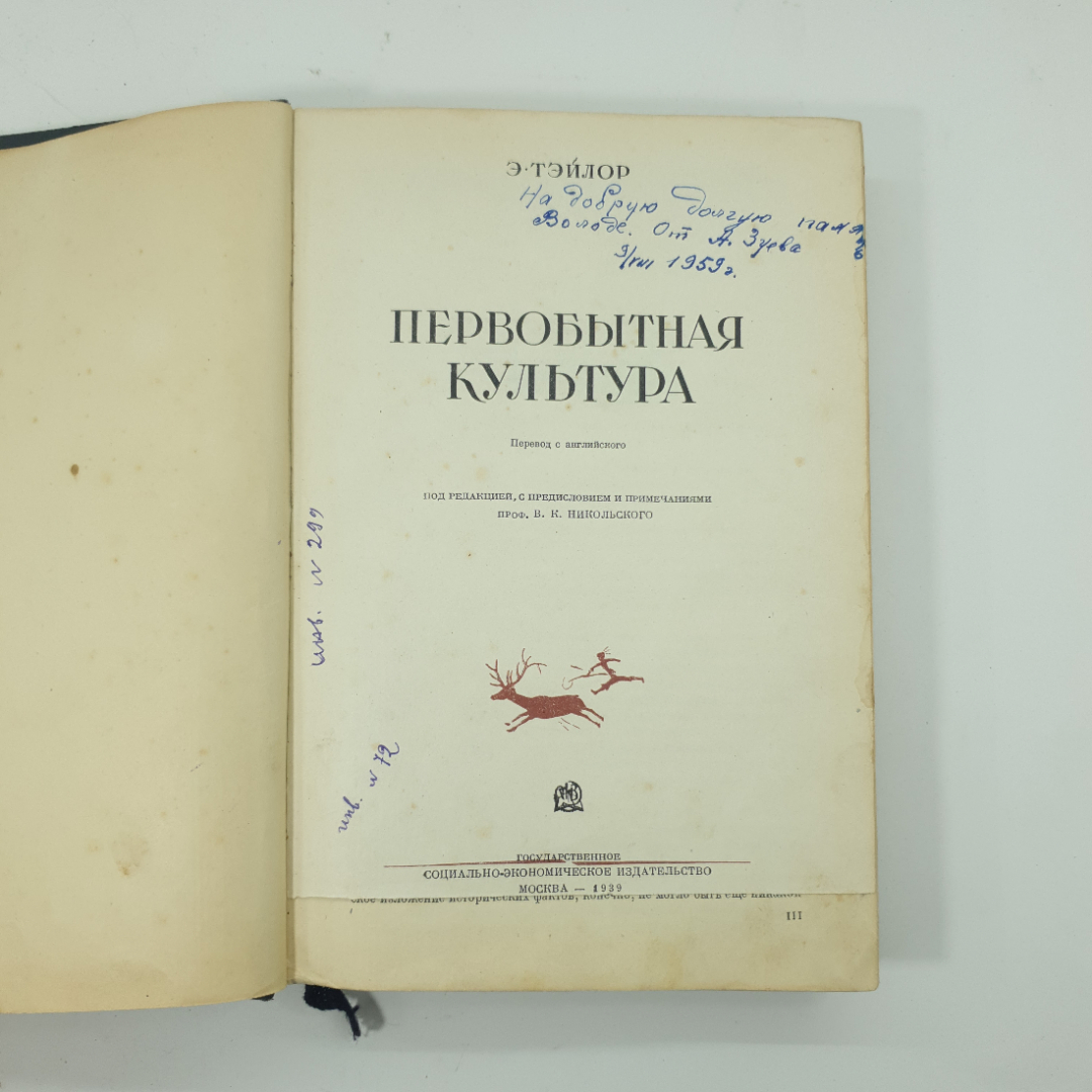 Картинка 3