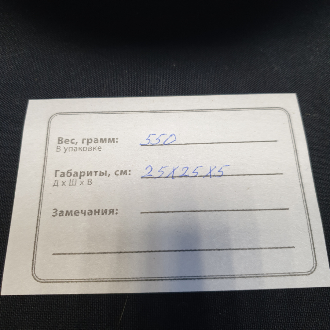 Картинка 5