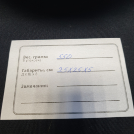 Картинка 5