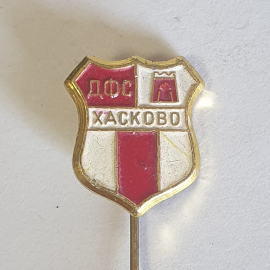 Значок "ДФС Хасково", СССР
