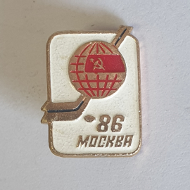 Значок "Чемпионат мира по хоккею, Москва, 1986", СССР