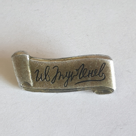 Значок "И.С.Тургенев", СССР