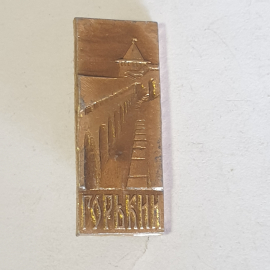 Значок "Горький", СССР