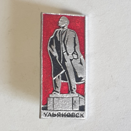 Значок "Ульяновск", СССР