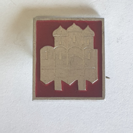 Значок "Москва, Успенский собор", СССР