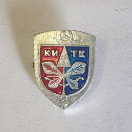 Значок "Киев", СССР