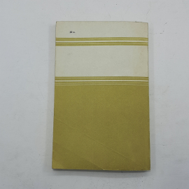 Картинка 9