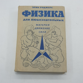Картинка 2