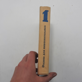 Картинка 3