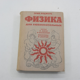 Картинка 8