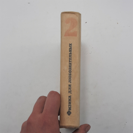 Картинка 9
