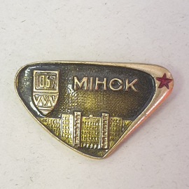 Значок "Минск", СССР
