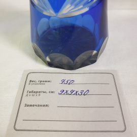 Ваза для цветов, кобальтовое стекло, 1 литр. Винтаж, СССР.. Картинка 12