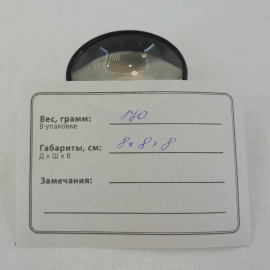 Линза, диаметр 5.6 см высота 3 см, винтаж СССР. Картинка 9