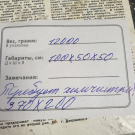 Картинка 11