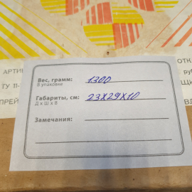 Светильник - бра настенный "Русский мед", хрусталь, металл, высота 29 см. Винтаж, СССР.. Картинка 11