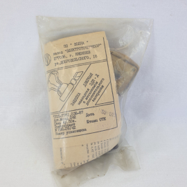 Новая защелка дверная ЗДН - Д с механизмом дополнительного запирания. Винтаж, СССР.