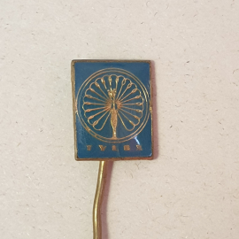 Значок "Tylex", СССР