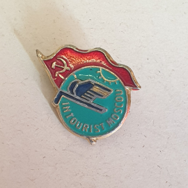 Значок "Интурист, Москва", СССР