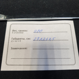 Лобзик ручной.. Картинка 5