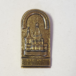 Значок "Горьковский кремль, Архангельский собор", СССР